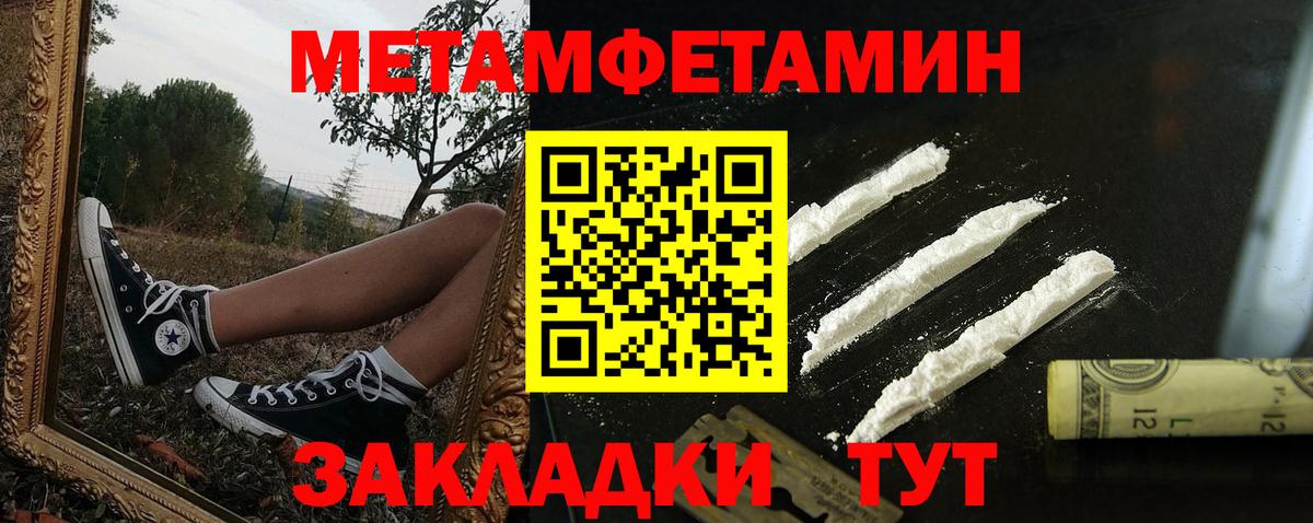 Амфетамин 97%  Вход с VPN  АМФ  Кинешма  Амфетамин 