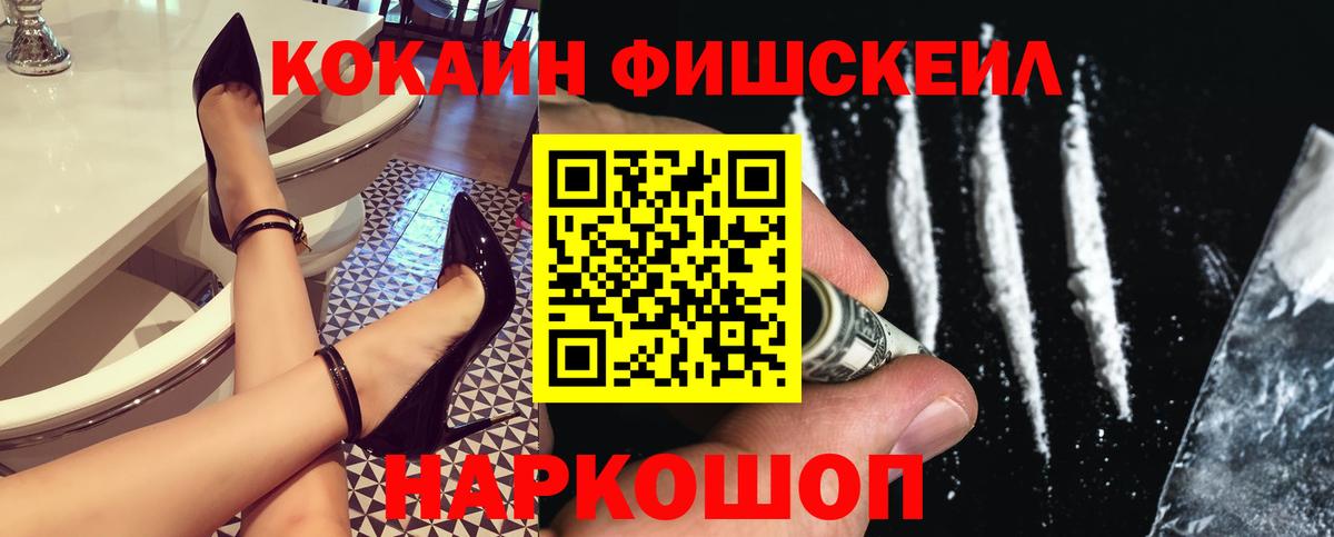Кокаин Columbia Кинешма