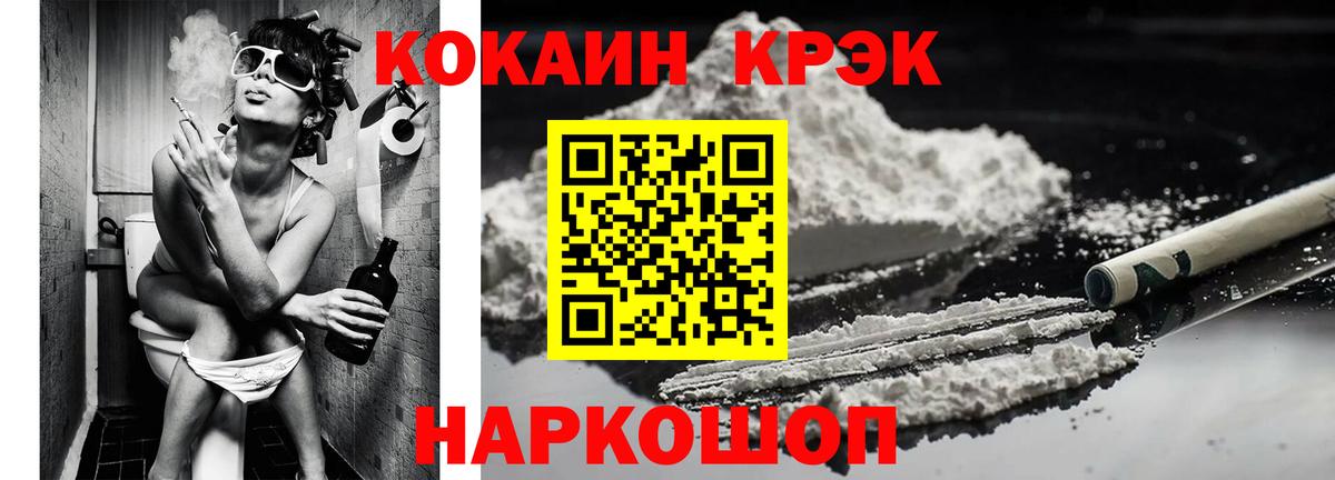 Кокаин Колумбийский  Вход с VPN  КОКАИН  Кинешма  Cocaine 98% 