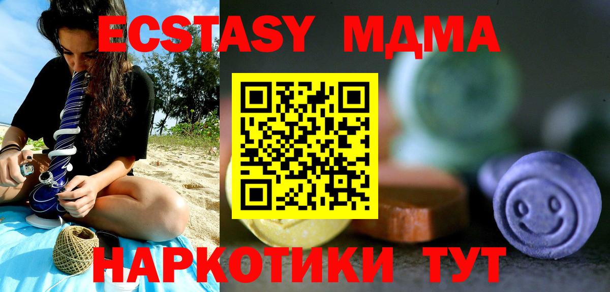 Экстази Punisher Кинешма