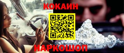 стафф Волгодонск