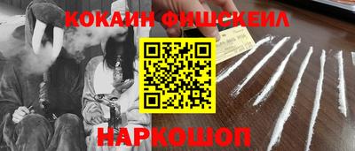 стафф Волгодонск