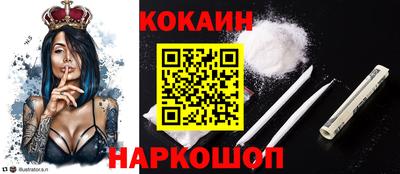 стафф Волгодонск