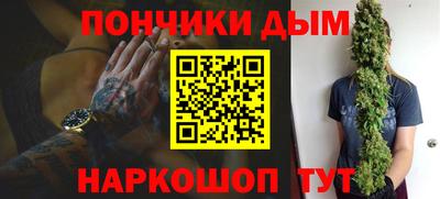 стафф Волгодонск