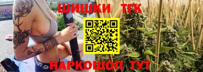 стафф Волгодонск