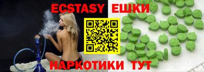 стафф Волгодонск