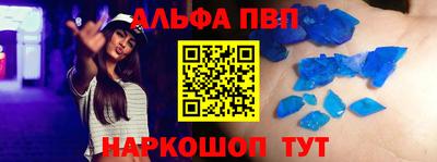 a pvp Волжск