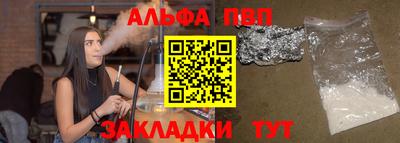 a pvp Волжск