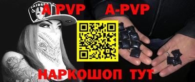 стафф Волгодонск