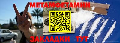 a pvp Волжск