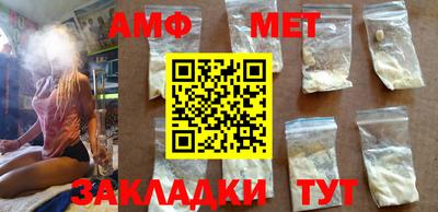 стафф Волгодонск