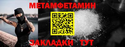 a pvp Волжск