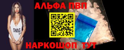 стафф Волгодонск