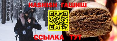стафф Волгодонск