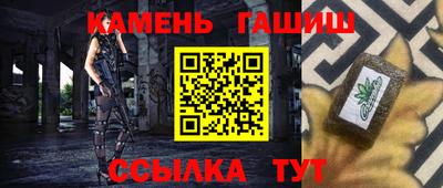 стафф Волгодонск