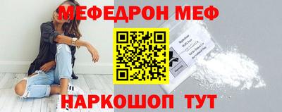 mix Волжский
