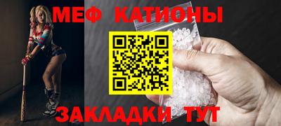 стафф Волгодонск