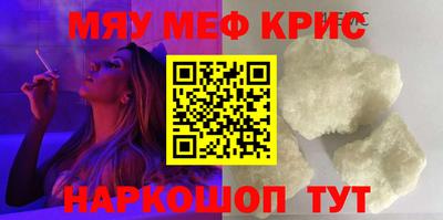 mix Волжский