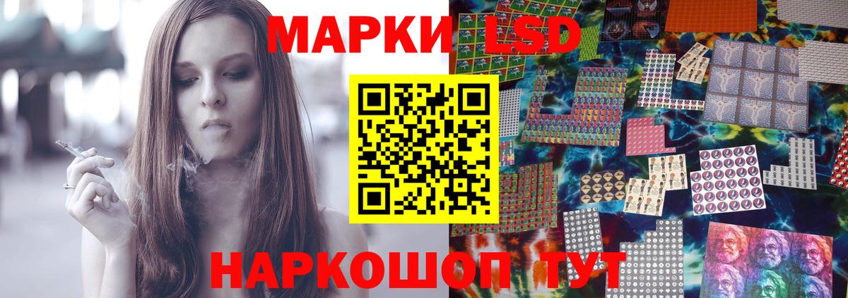 ЛСД экстази ecstasy Кинешма