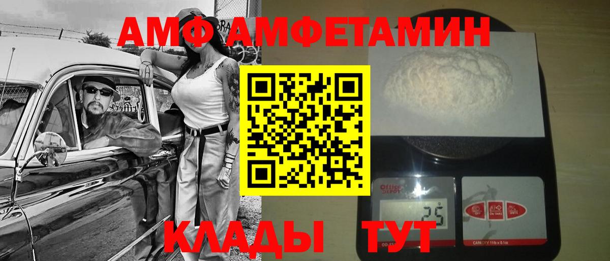 Первитин Декстрометамфетамин 99.9% Кинешма