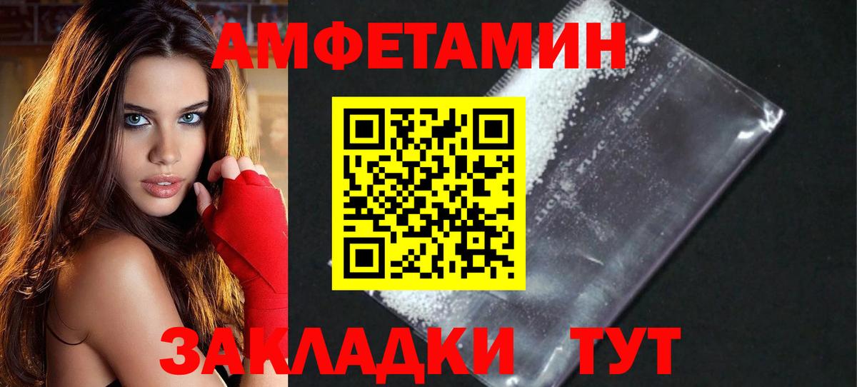 Кинешма  Первитин витя  Первитин витя  Первитин  Вход с VPN 