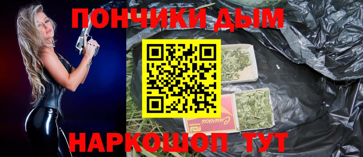 Конопля Amnesia Кинешма